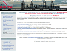 Tablet Screenshot of istroi.com